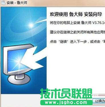 台式电脑网卡驱动如何安装 三联