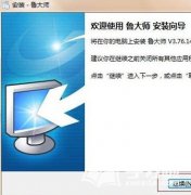台式电脑网卡驱动如何安装