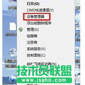 台式机网卡驱动怎样安装