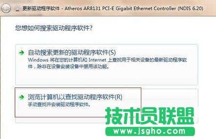 台式机网卡驱动怎样安装