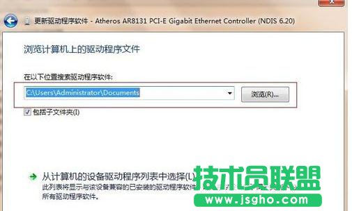 台式机网卡驱动怎样安装
