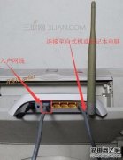 两无线路由器连接设置
