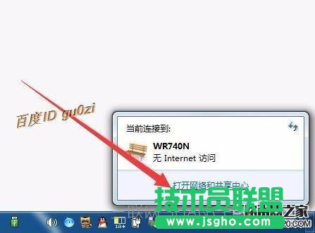 无线路由,TPLINK设置方法及如何连接第2台路由器