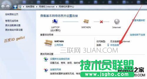 无线路由,TPLINK设置方法及如何连接第2台路由器
