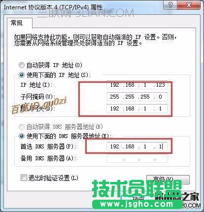 无线路由,TPLINK设置方法及如何连接第2台路由器