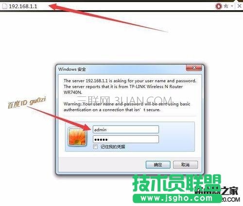 无线路由,TPLINK设置方法及如何连接第2台路由器