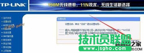 无线路由,TPLINK设置方法及如何连接第2台路由器