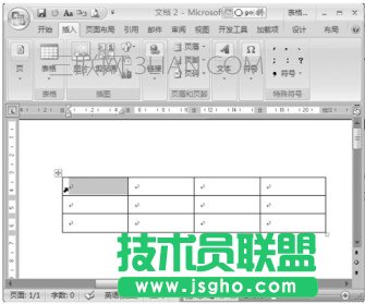 在word中表格如何调整 三联