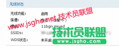 关于tplink wvr458G WDS状态显示未开启的解决方法