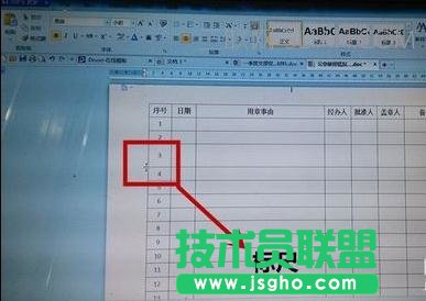 wps文字行高怎么设置