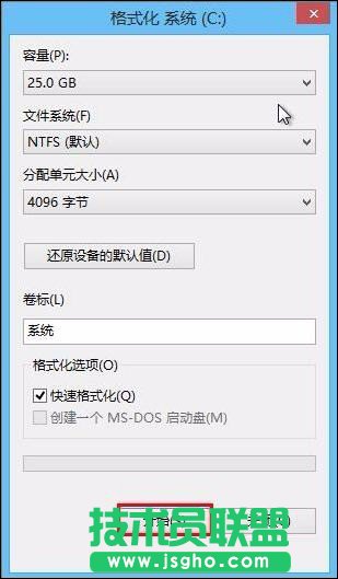 NT6快捷安装器Win10重装详细步骤_新客网