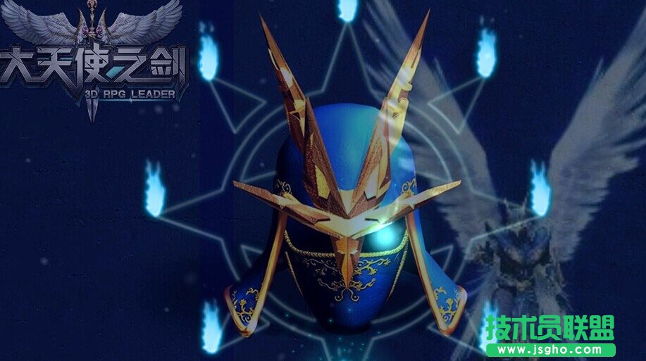 《大天使之剑》装备强化攻略
