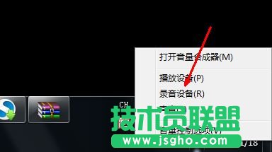 win7笔记本内置麦克风没声音怎么办 三联