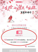 百度女神卡怎么申请？怎么办理