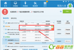 win10更新后网速变慢