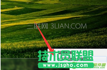 win10更新后网速变慢
