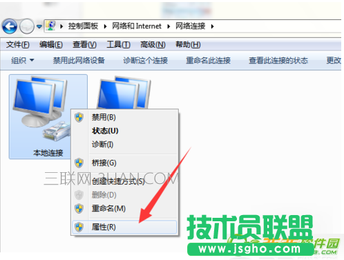 win10更新后网速变慢