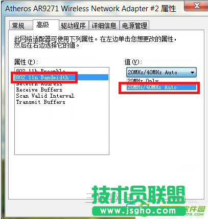 win10更新后网速变慢