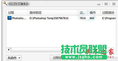 win7删除文件提示正在准备再循环怎么办