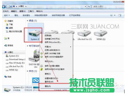 电脑系统运行慢怎么办 三联