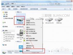 电脑系统运行慢怎么办