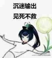 阴阳师手游R级式神分析推荐 阴阳师哪些R级式神值得培养