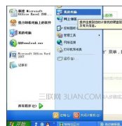 excel2007 恢复默认