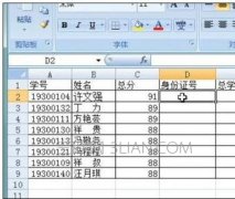 excel中单元格内换行