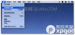 macbook无线下载慢怎么解决？