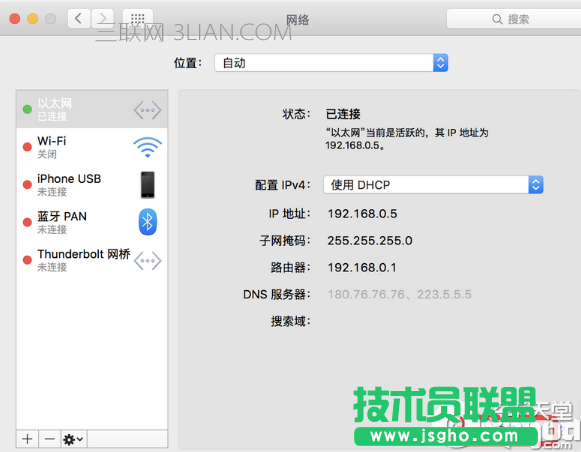 macbook无线下载慢怎么办 无线下载慢解决办法