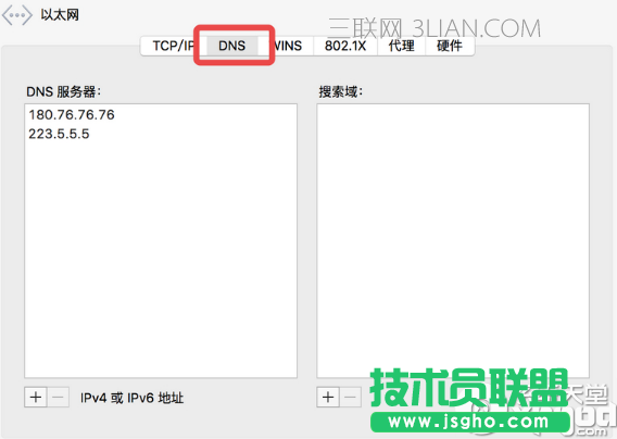 macbook无线下载慢怎么办 无线下载慢解决办法