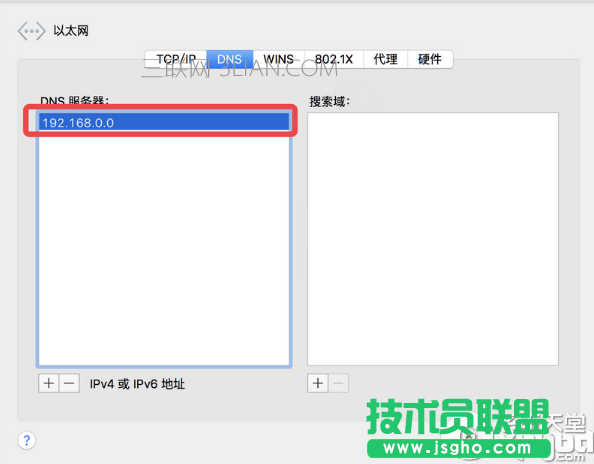 macbook无线下载慢怎么办 无线下载慢解决办法