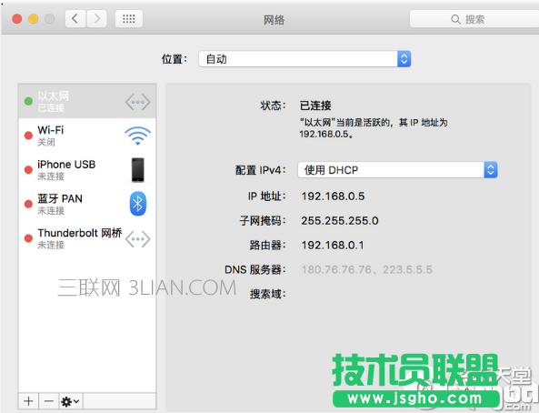 macbook无线下载慢怎么办 无线下载慢解决办法