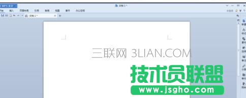 wps文字域功能如何使用 三联