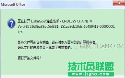 powerpoint中超链接如何添加