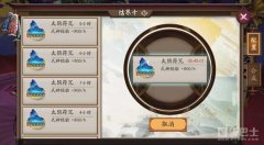 阴阳师手游结界卡怎么用 阴阳师结界卡获取方法汇总