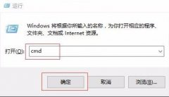 Win10点击开始菜单没反应怎么办