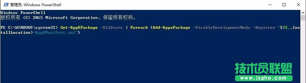 Win10开始菜单没反应怎么办？_新客网