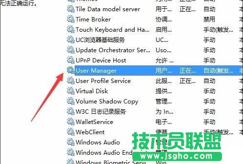 Win10开始菜单没反应怎么办？_新客网