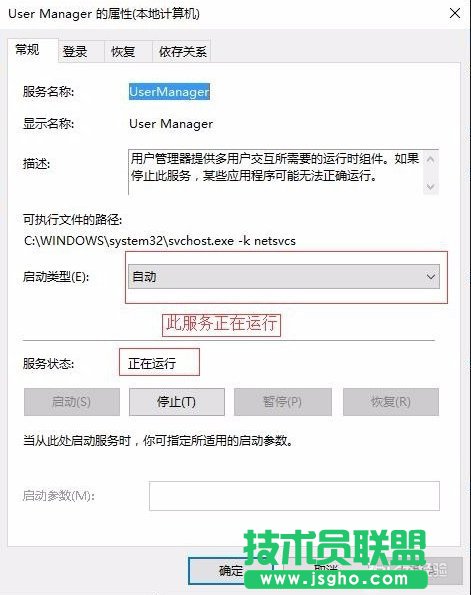Win10开始菜单没反应怎么办？_新客网