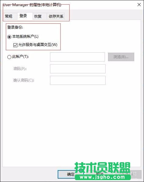 Win10开始菜单没反应怎么办？_新客网