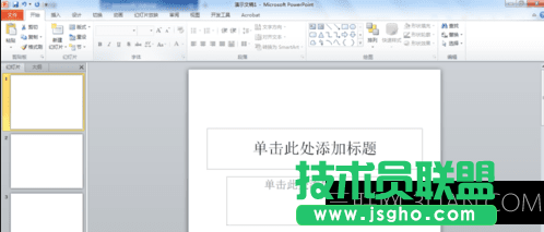 powerpoint怎么添加页码教程