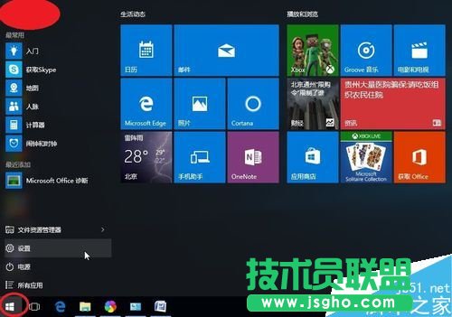 win10如何禁止自动安装软件 三联