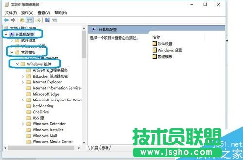 win10自动安装软件怎么办？win10禁止自动安装软件教程