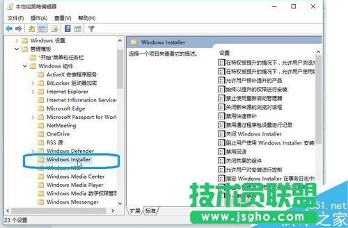 win10自动安装软件怎么办？win10禁止自动安装软件教程