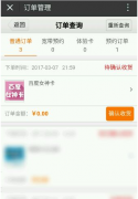 百度女神卡套餐费用是多少 百度女神卡资费详解
