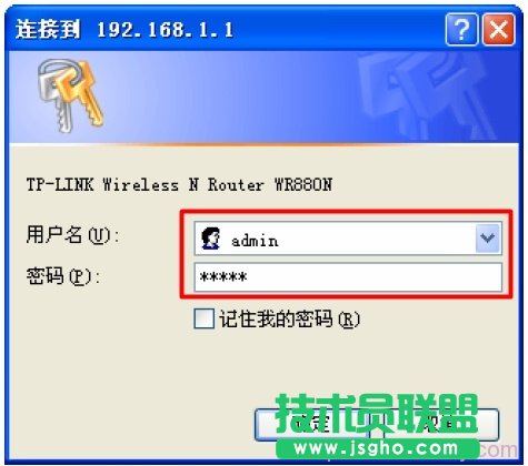 输入用户名、密码登录