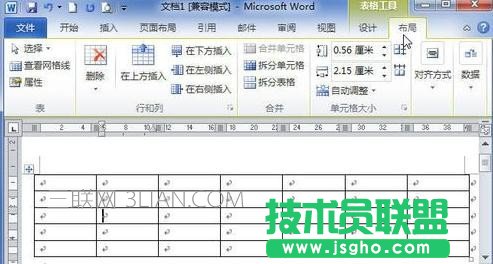 word表格行高怎么设置 三联