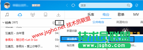技术员联盟：如何将flac正常打开？