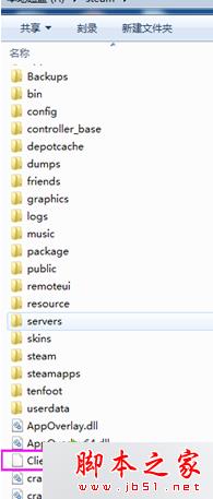 删除ClientRegistry.blob文件